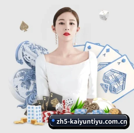 开云体育app登录入口 APP