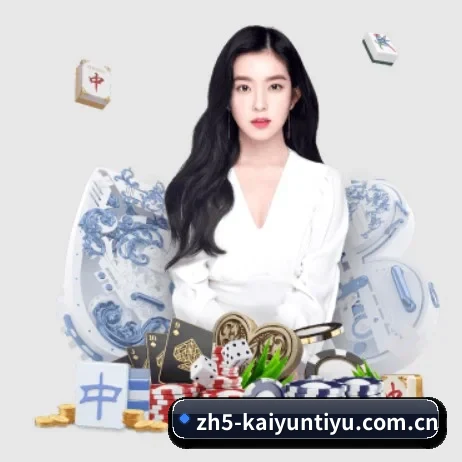 开云体育app登录入口的方向