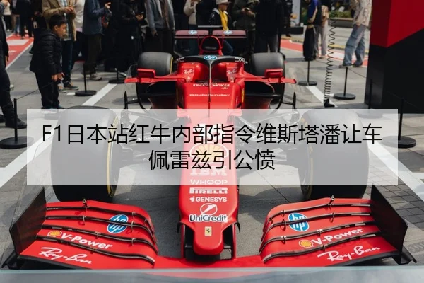 ri-ben-zhan-hong-niu-nei-bu-zhi-ling-wei-si-ta-pan-rang-che-pei-lei-zi-yin-gong-fen-3-446.jpg